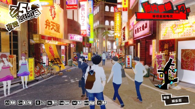 Kabukicho's Neon Crossroads